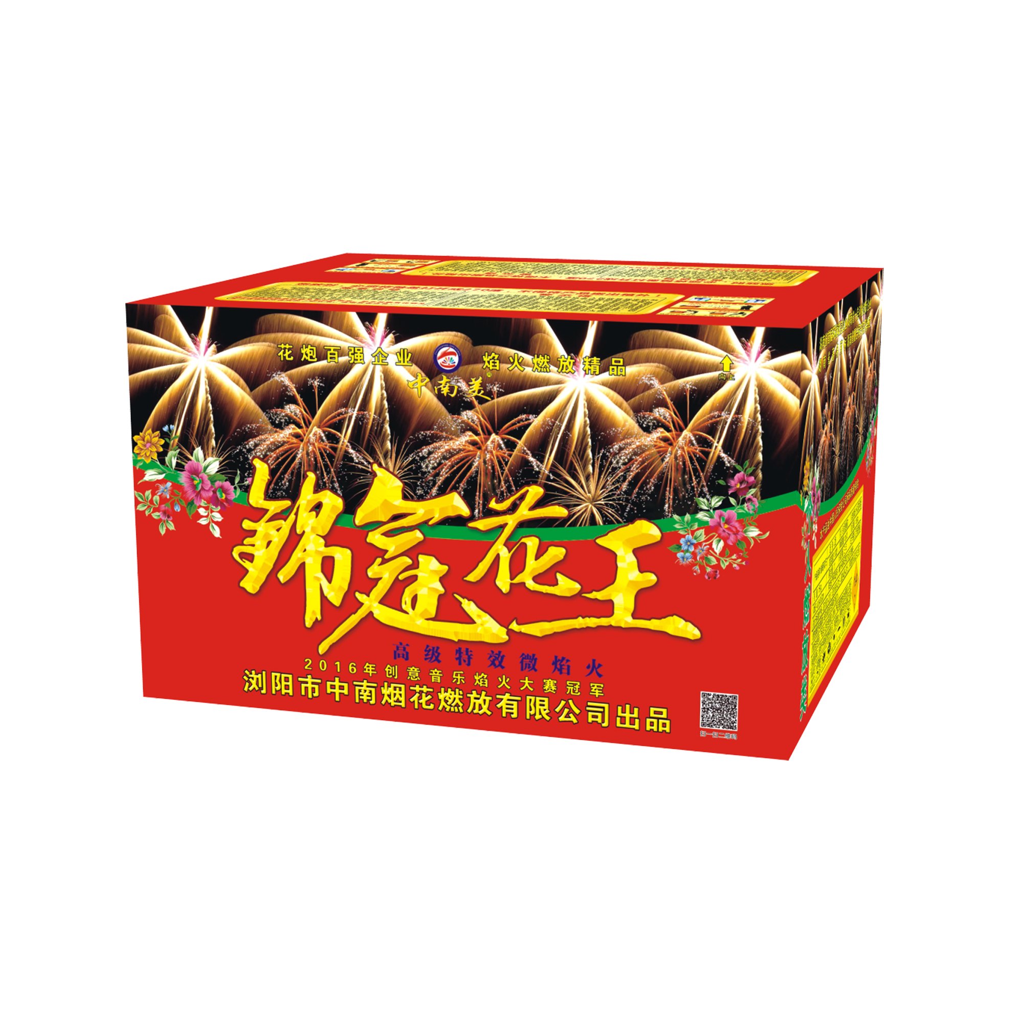 中南烟花锦冠花王