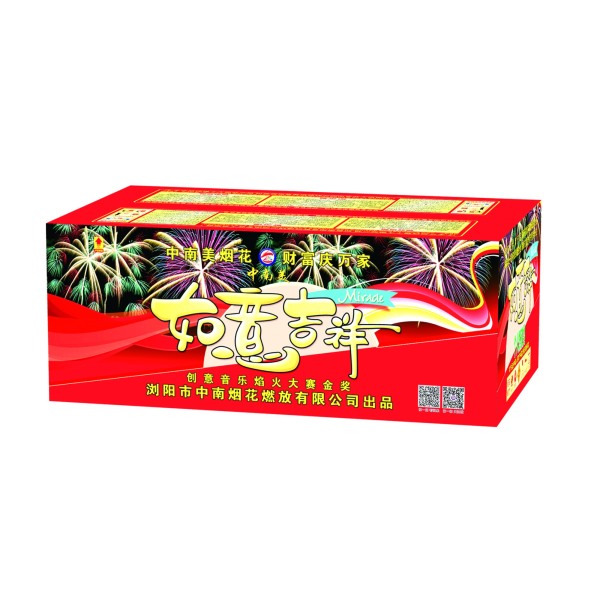 中南烟花100发 如意吉祥 中南烟花 荐 5191 浏览