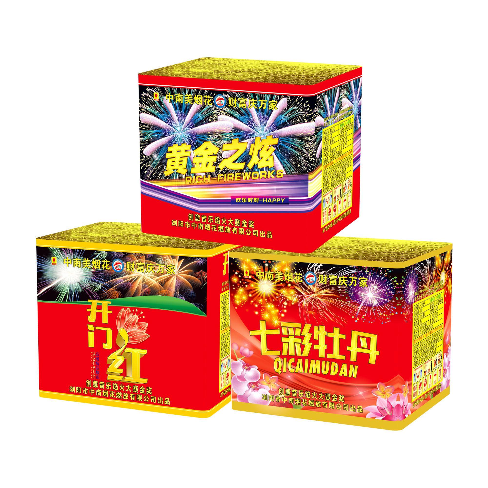 中南烟花 36发 黄金之炫,七彩牡丹,开门红