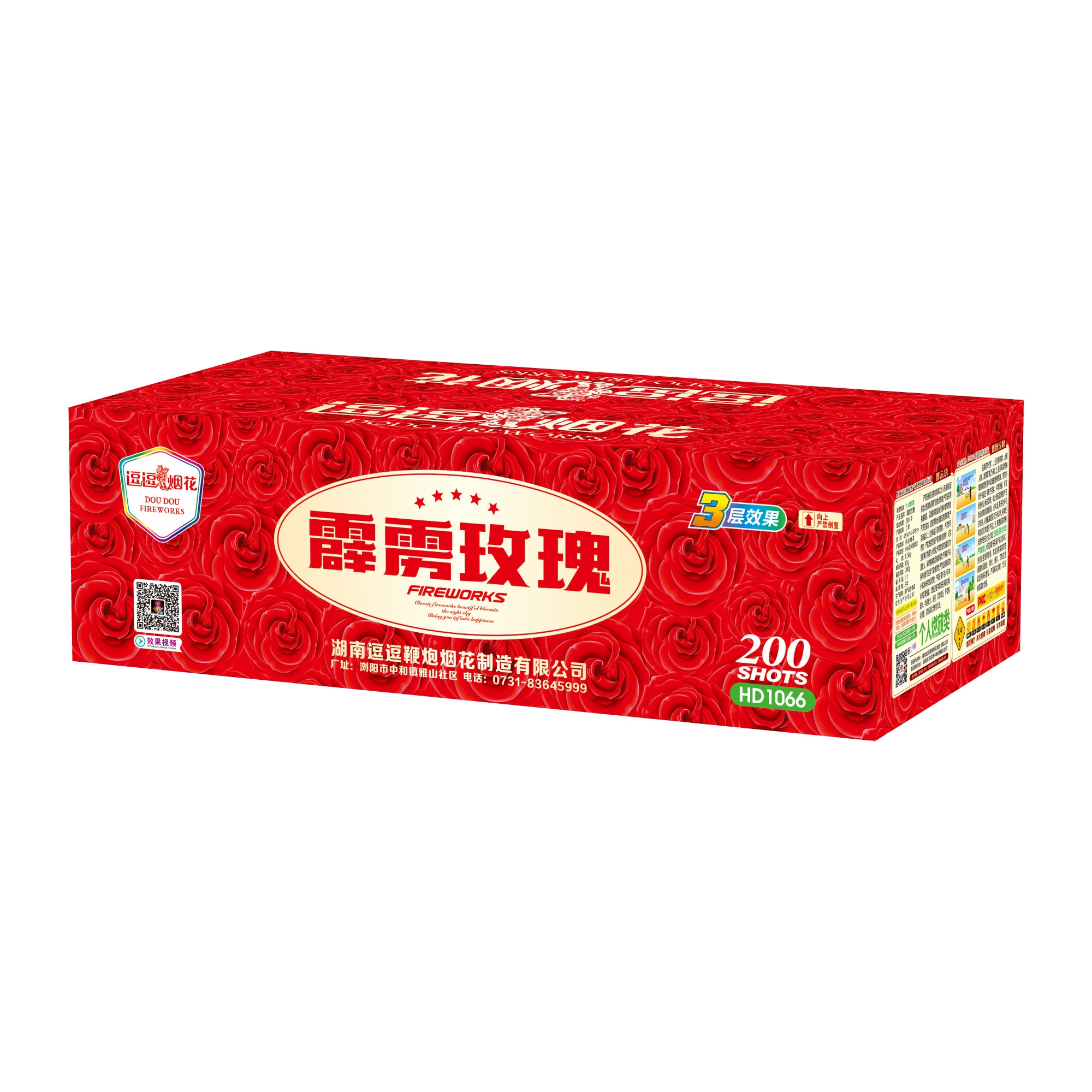 湖南逗逗烟花200发霹雳玫瑰