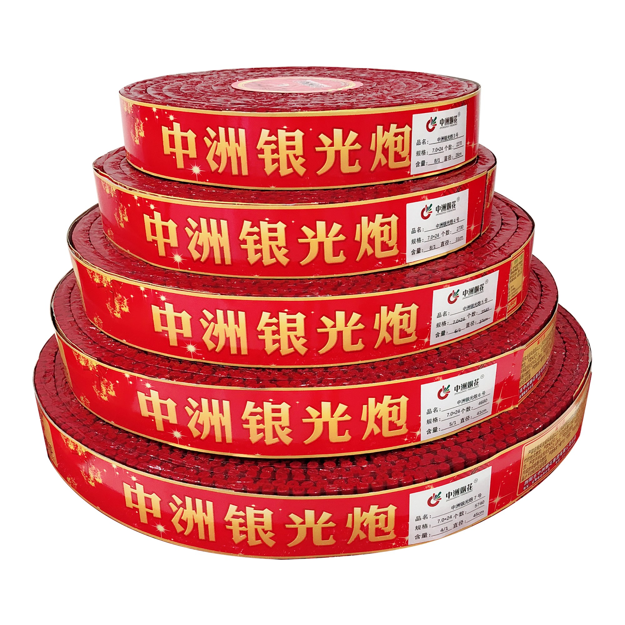 中洲烟花中洲银光炮4号