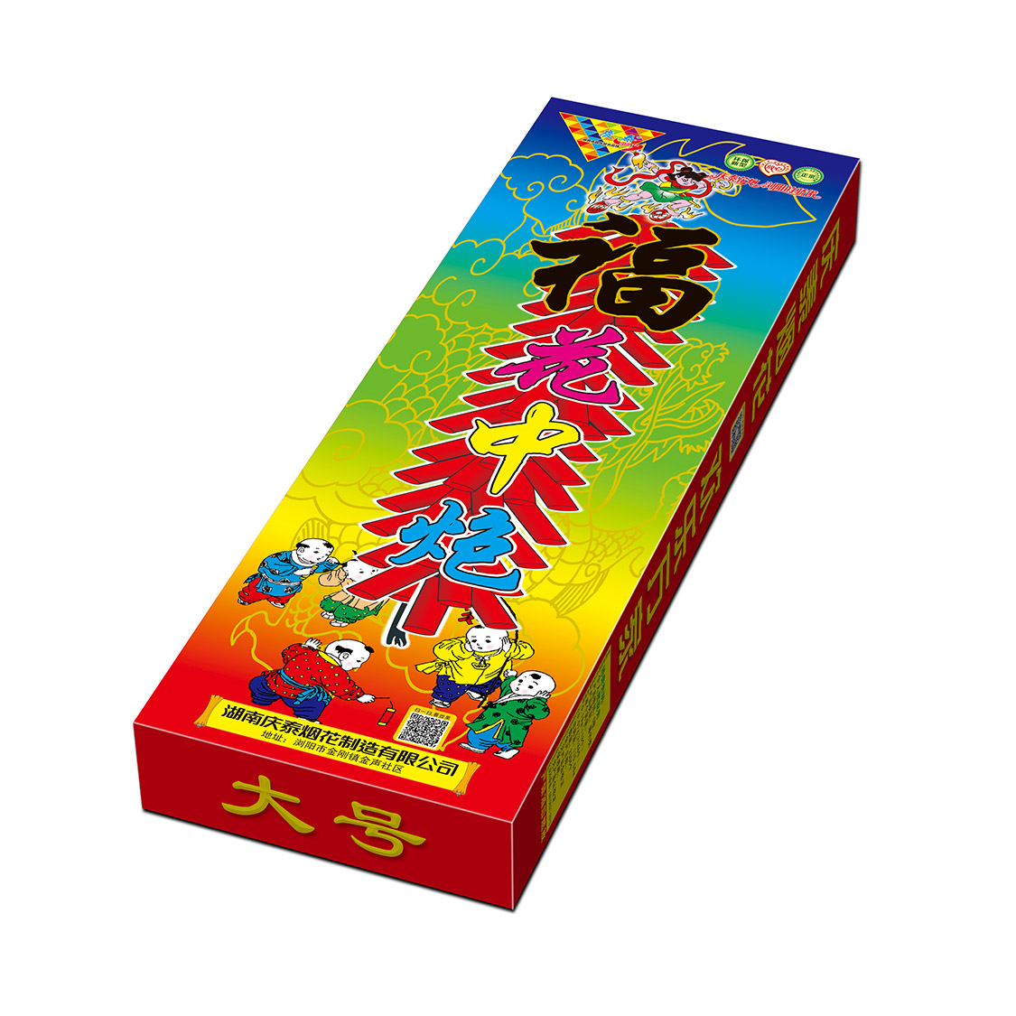 商家货号 品牌:庆泰烟花 产地:浏阳 产品定位:高端型 商品评价