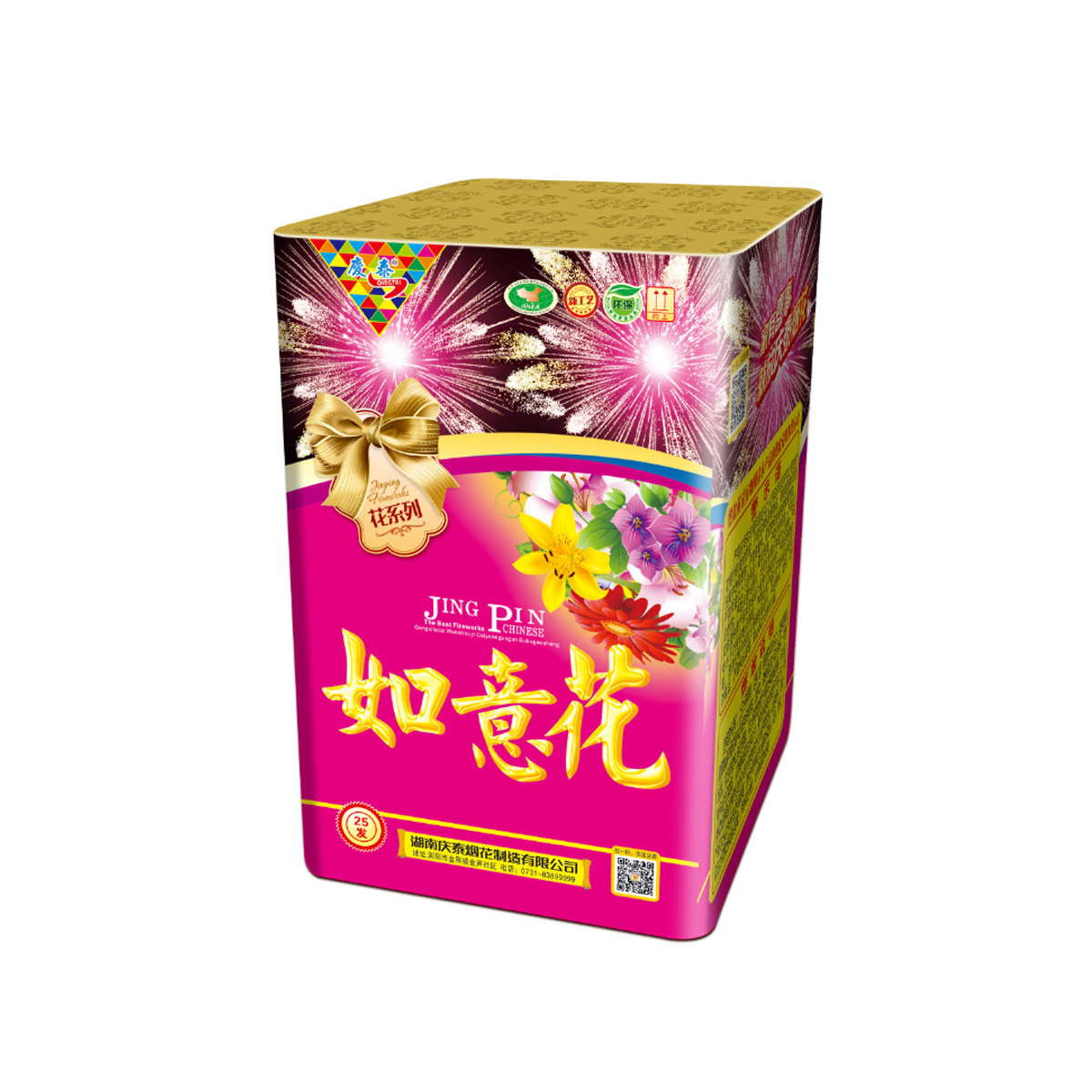 庆泰烟花1.2寸花系列之25发如意花