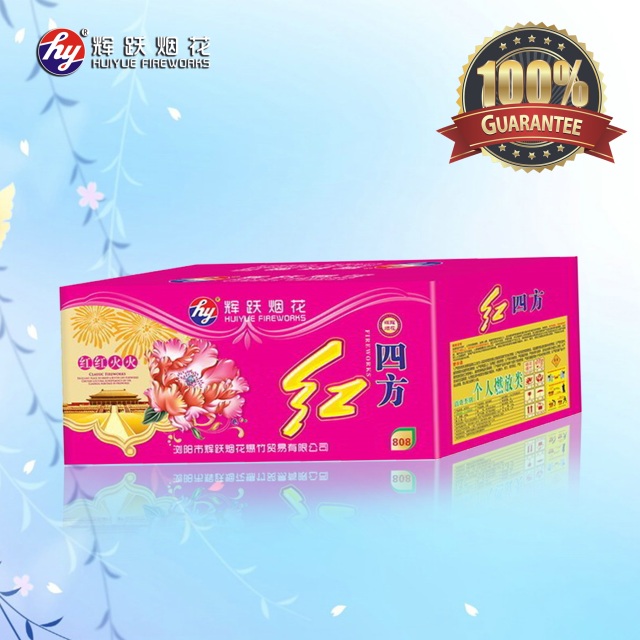 辉跃烟花精品系列贺岁婚庆