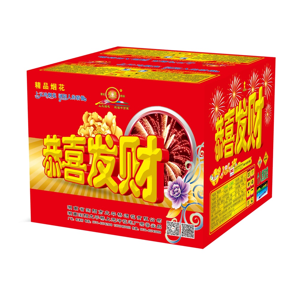 上元冲烟花上元冲 1.5寸100发恭喜发财