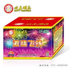 5寸30高100发 激情飞扬,金玉满堂 烟花汇