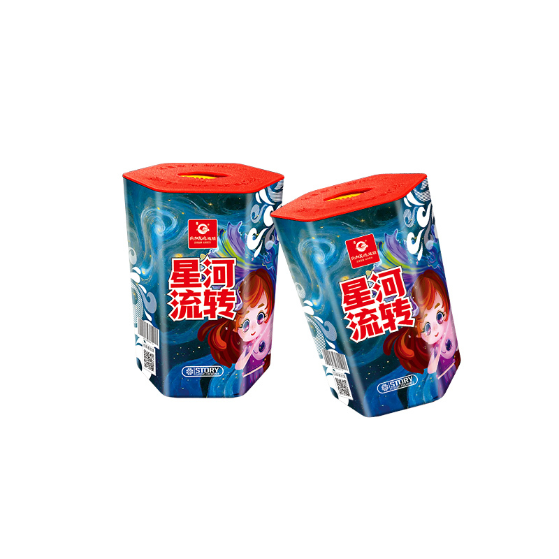 星河流转（原大富翁）