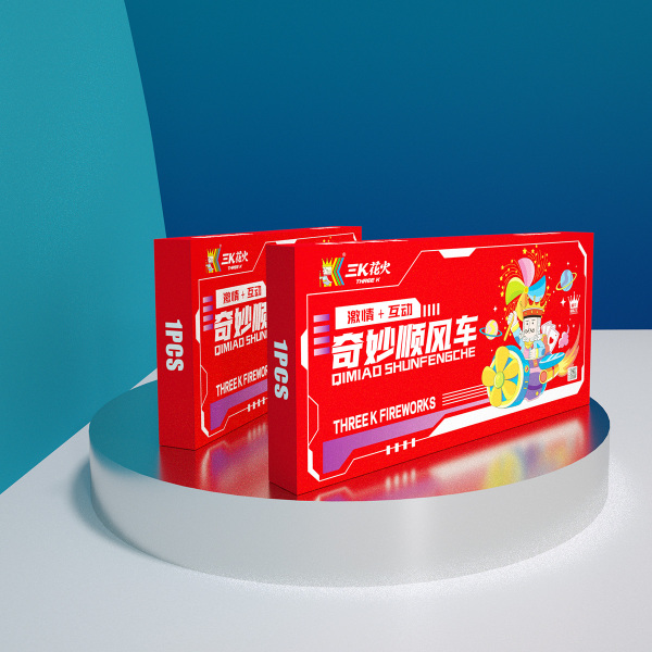 产品中心-榜山烟花