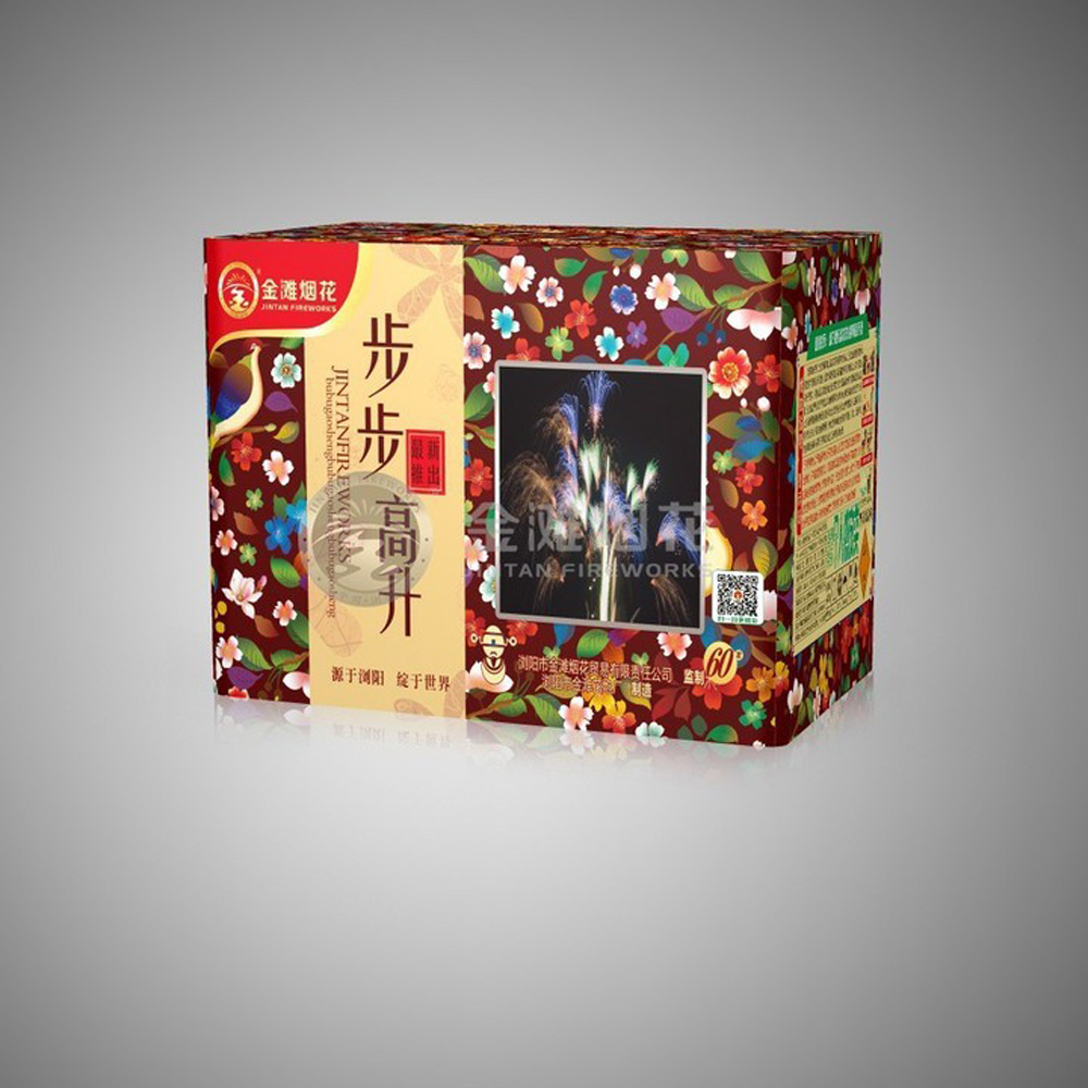 金滩烟花60发步步高升