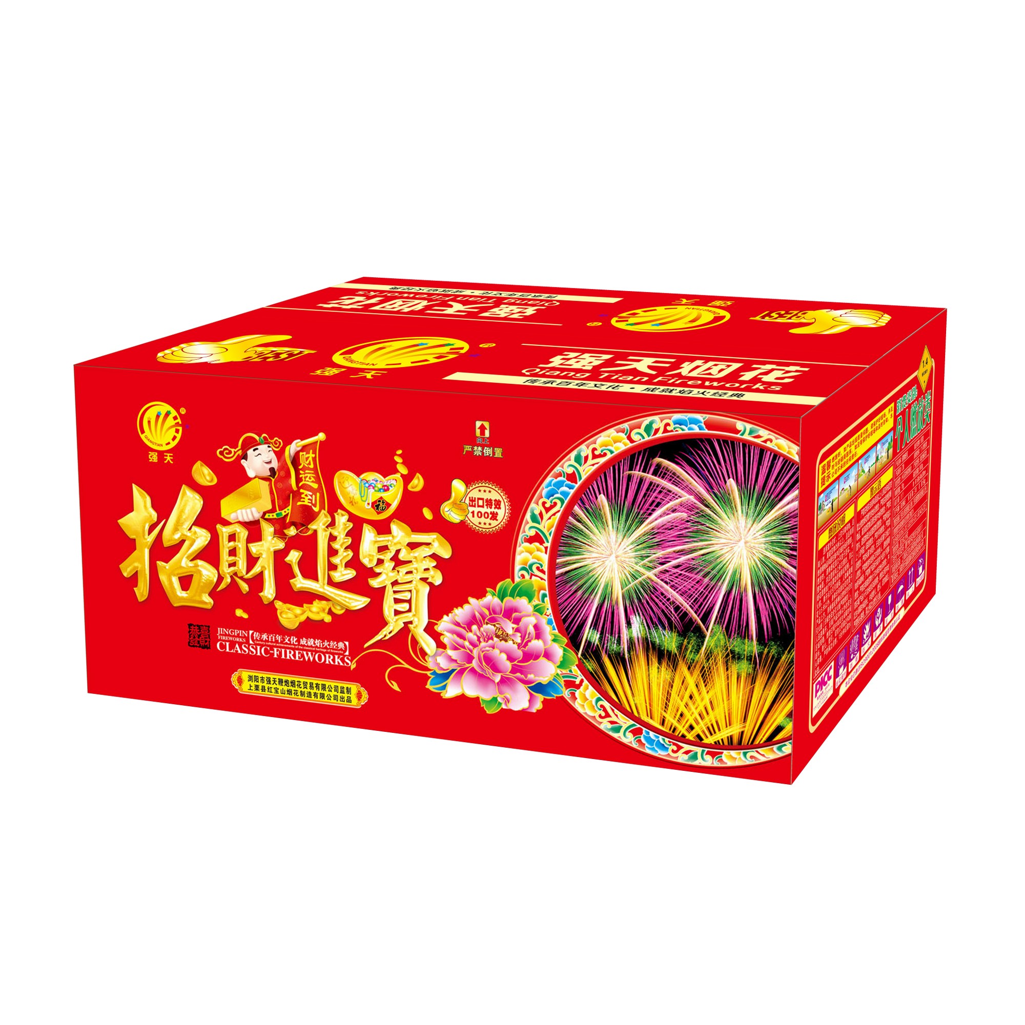 强天烟花100发招财进宝
