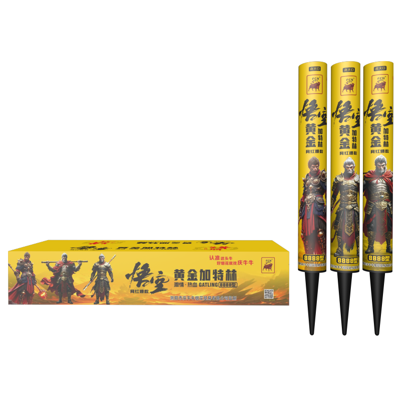 2024新款黄金瀑布加特林烟花