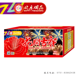 欢乐-1.2寸架空100发龙跃凤鸣/龙飞凤舞/龙凤呈祥/龙章凤彩